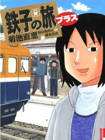 穿到动画去旅游~给人印象深刻的旅行动画TOP15第一竟然是