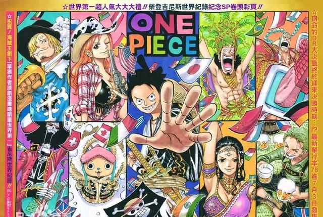 这十大日本冒险漫画让人热血沸腾！