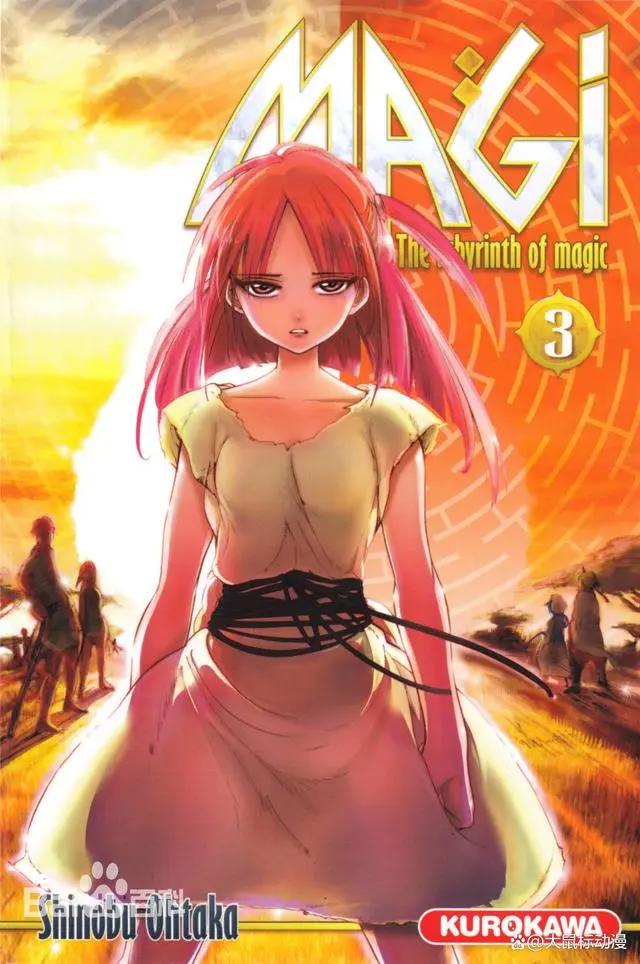 「奇幻漫画」魔笛MAGI/魔奇少年（大高忍著作的漫画）369话全