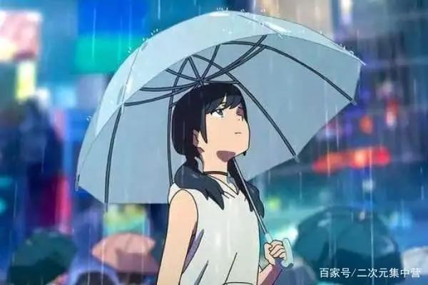 新海诚《天气之子》童话般的爱情太美好，现实中是不存在的