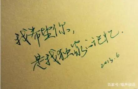 这部动漫只有“六集”，没有重播，不能回放却让每个人心酸！