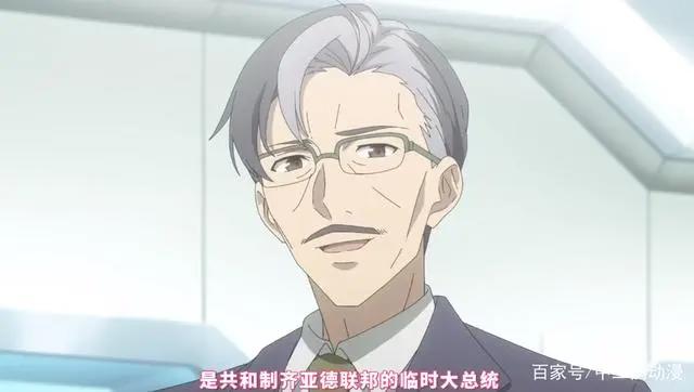 《86不存在的战区》第12集情报：辛来到邻国，终于不用打仗了