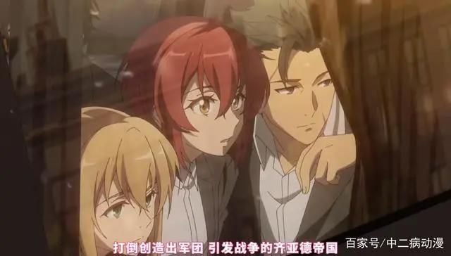 《86不存在的战区》第12集情报：辛来到邻国，终于不用打仗了