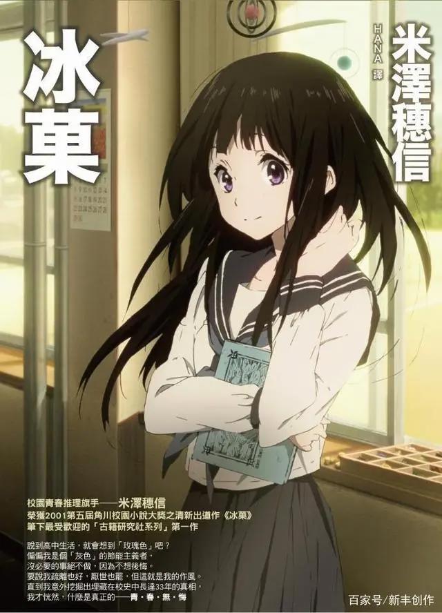 超级烧脑！6部高分推理悬疑动漫番，你看过几部？