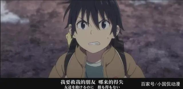 只有我不存在的街道：主角改写过去，一部动漫版的《蝴蝶效应》