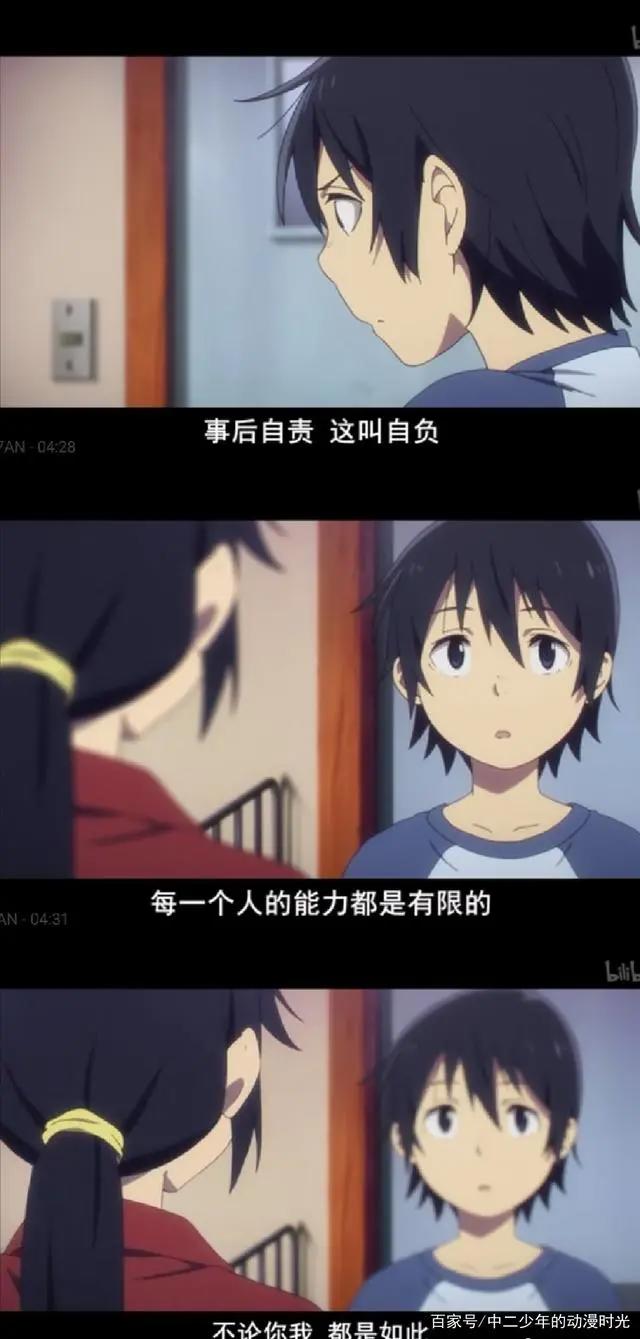 只有我不存在的城市：治愈救赎与悬念？这才是这部动漫的灵魂