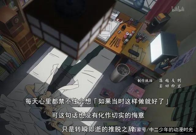 只有我不存在的城市：治愈救赎与悬念？这才是这部动漫的灵魂