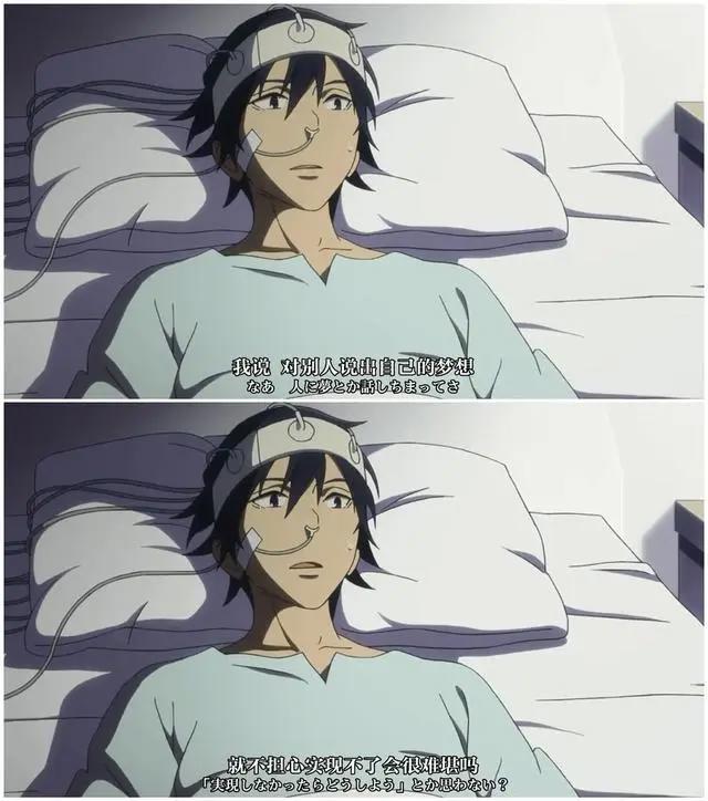 只有我不存在的城市：B站评分9.7，治愈又致郁的推理番