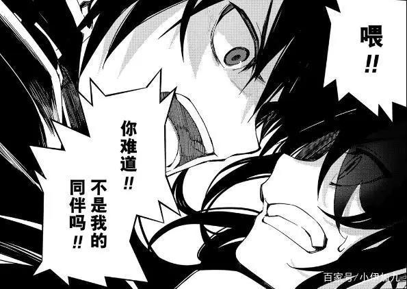 终结的炽天使102话：小优要拯救米迦，网友直呼：磕到了！