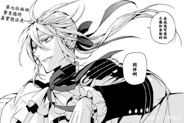 终结的炽天使44话：小优被玩弄于鼓掌之中，费娘才是幕后黑手？