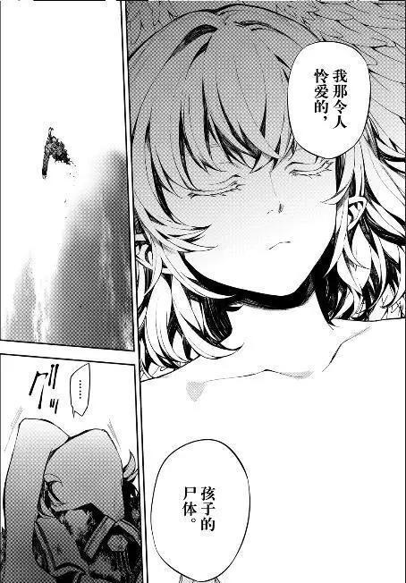 炽天使最新漫画分析：世界观的进一步揭示，米迦勒竟是真祖孩子