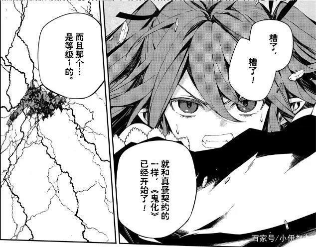 炽天使最新漫画分析：世界观的进一步揭示，米迦勒竟是真祖孩子