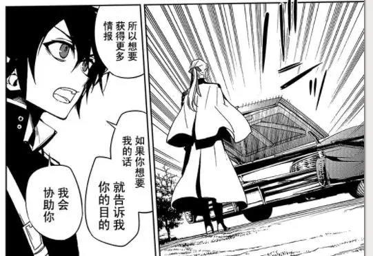 《终结的炽天使》：费娘的恶趣味，小优忍无可忍直接鬼化