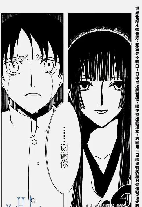 哪一部动漫的结局，让你们最想组团给原作者“寄刀片”？