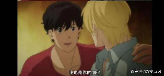 燃龙点凤动漫：豆瓣高分动漫《bananafish》——生命之绚烂