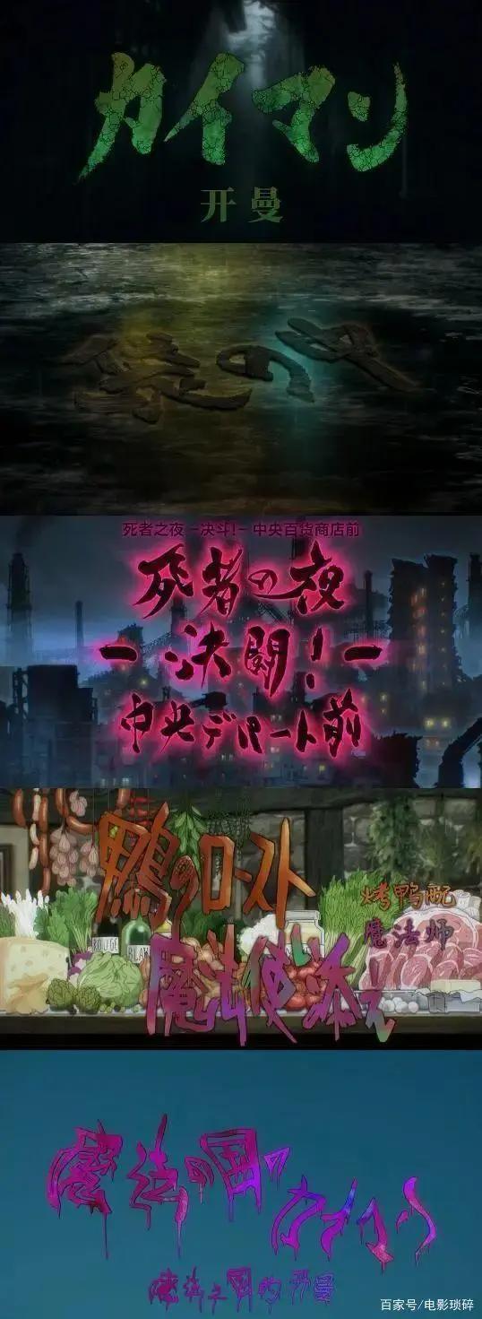 这部豆瓣评分9.2的动漫，一天看完12集，集集燃