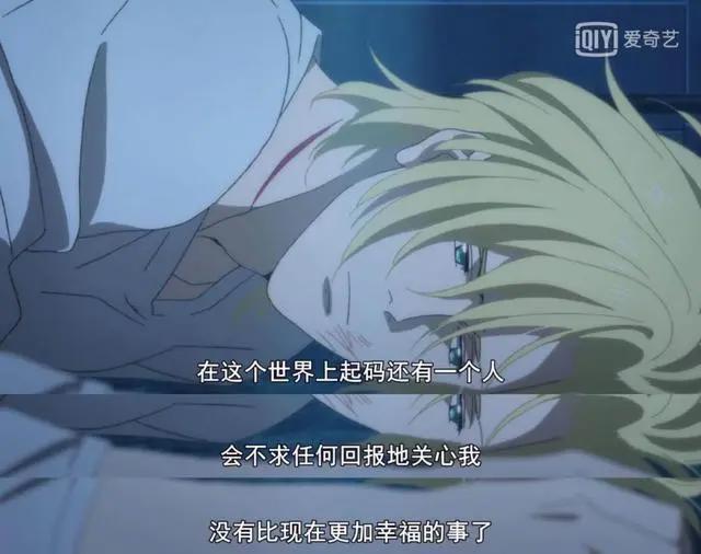 甜甜的番看腻了？那就来看看这部吧