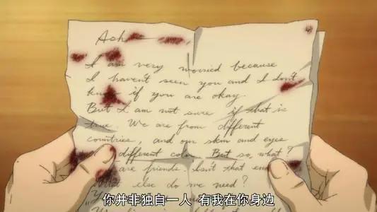 甜甜的番看腻了？那就来看看这部吧