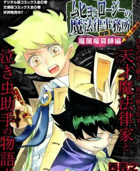 无节操还是输给热血了…万人评选最期待18年夏季新番TOP10