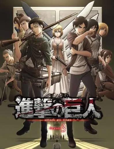 无节操还是输给热血了…万人评选最期待18年夏季新番TOP10