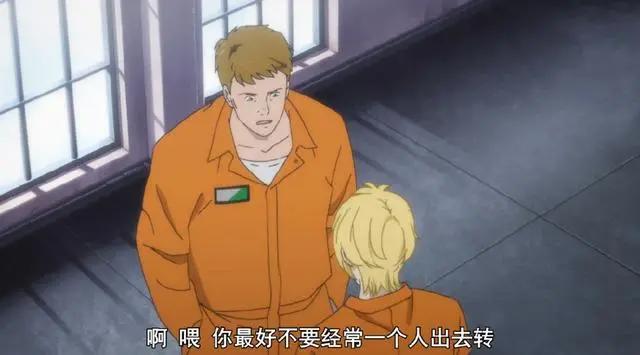 两集男主就失“菊”，三集就和男二接吻的七月新番你算最牛的一个