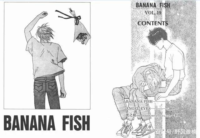 战栗杀机：番外《光之庭》，此生不会再有第二人