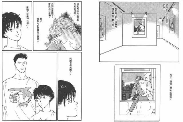 战栗杀机：番外《光之庭》，此生不会再有第二人