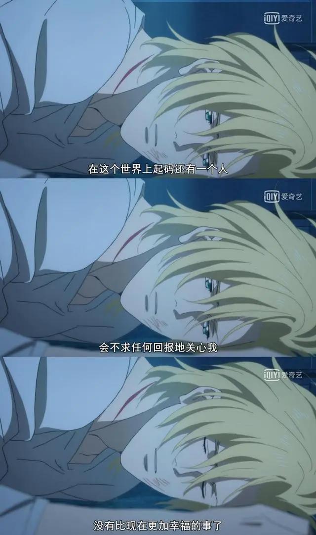 战栗杀机：我的灵魂与你同在，愿世界温柔以待