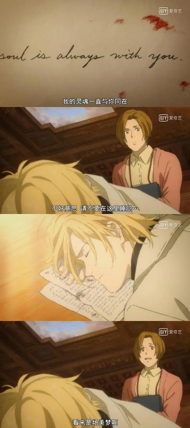 战栗杀机：我的灵魂与你同在，愿世界温柔以待