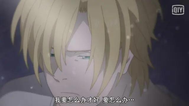 战栗杀机BANANAFISH：亚修，七月新番中让人心疼不已的男主角