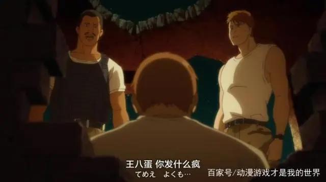 动漫介绍《战栗杀机BANANAFISH》