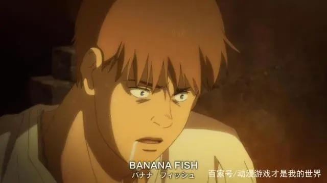 动漫介绍《战栗杀机BANANAFISH》