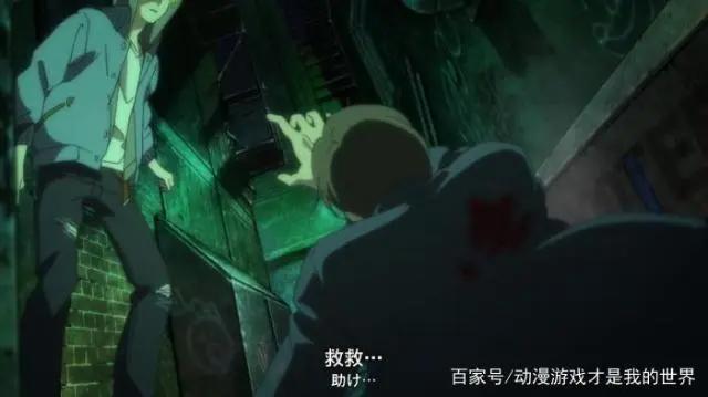 动漫介绍《战栗杀机BANANAFISH》