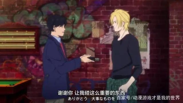 动漫介绍《战栗杀机BANANAFISH》