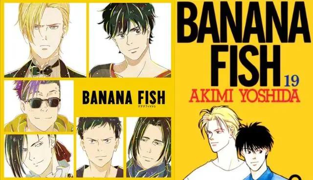 看懂《BANANAFISH战栗杀机》！动画大纲、人物介绍、结局全整理