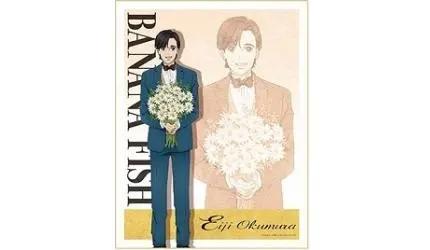 看懂《BANANAFISH战栗杀机》！动画大纲、人物介绍、结局全整理