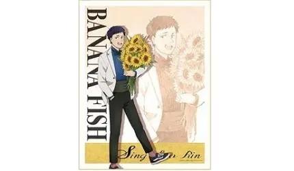 看懂《BANANAFISH战栗杀机》！动画大纲、人物介绍、结局全整理