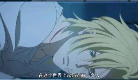 推荐日本双男主动漫《战栗杀机》