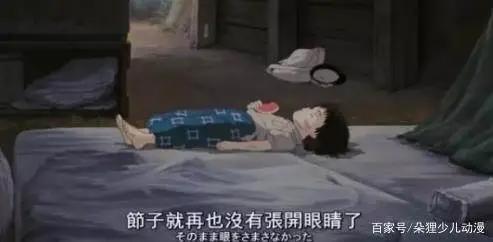别了，萤火虫之墓！动画大师高畑勋走了，只留下了宫崎骏