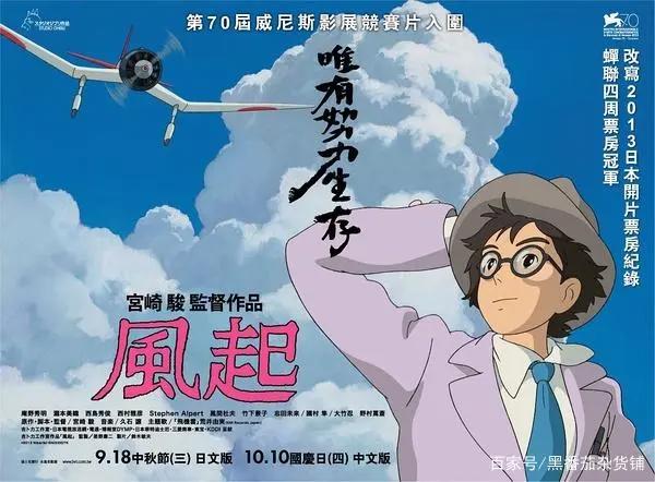 盘点那些画风使人舒适的动漫！