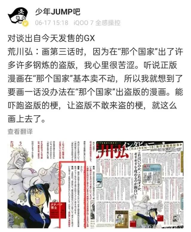 1980-2021历年最火动漫，你看过几部？06年神仙打架，21年争议很大