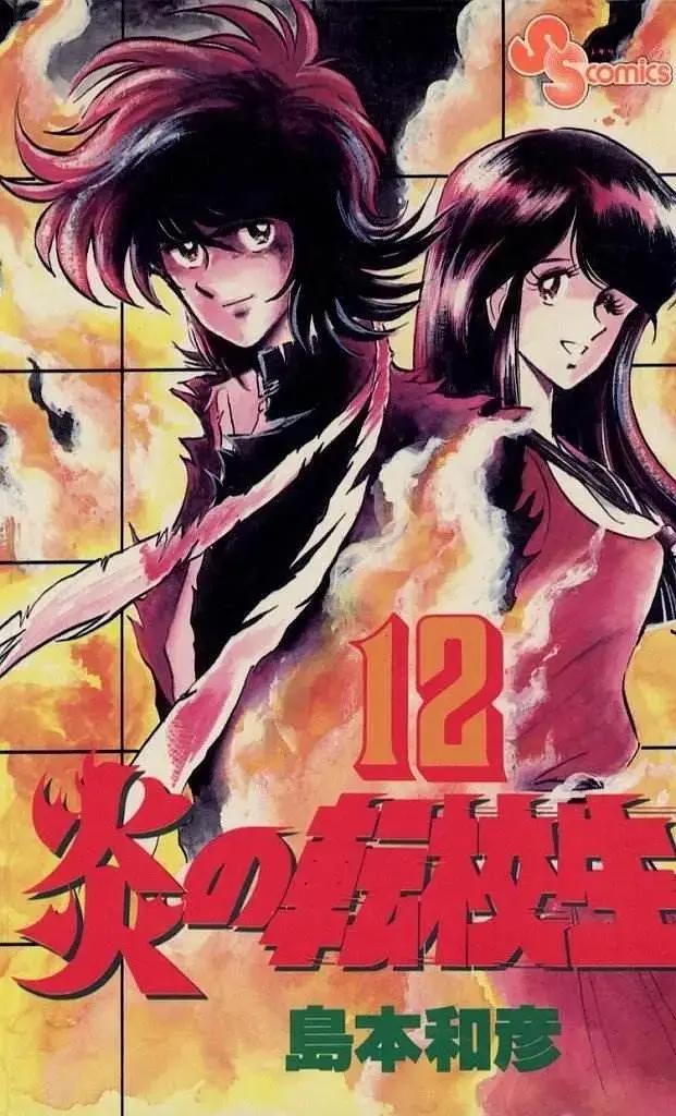 番剧补完计划（日漫）——1991年