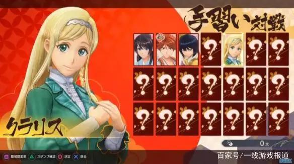 买买买！《新樱花大战》“脱衣花札大战”系统加入