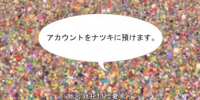 科幻神作！《夏日大作战》不输《头号玩家》