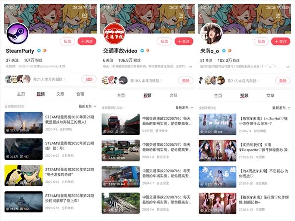 新番《大欺诈师》展现霸权潜质A站再获AppStore垂青