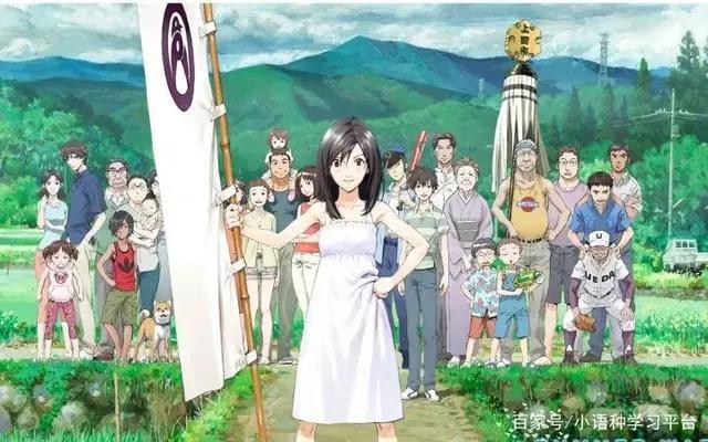 夏日观影指南|空调西瓜和治愈系动漫最配【上篇】【申友日语】