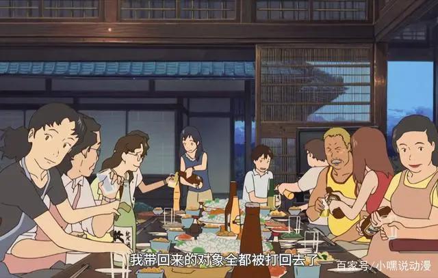 《夏日大作战》除了歌颂家庭凝聚力，还映射出对现代科技的担忧