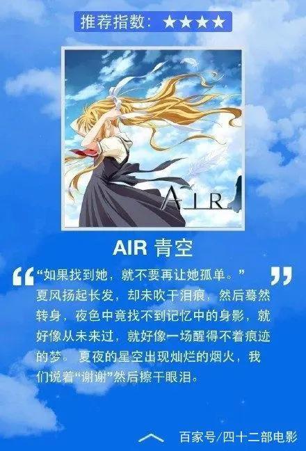 最适合夏天看的的九大日本动画电影，每一部都是经典！