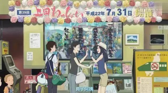 只需五分钟！完整看完这部最像“数码暴龙”的动画｜夏日大作战