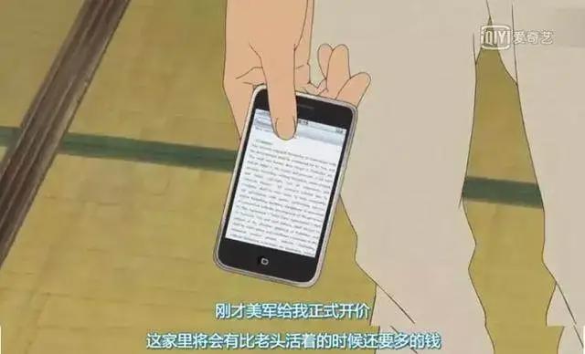 只需五分钟！完整看完这部最像“数码暴龙”的动画｜夏日大作战